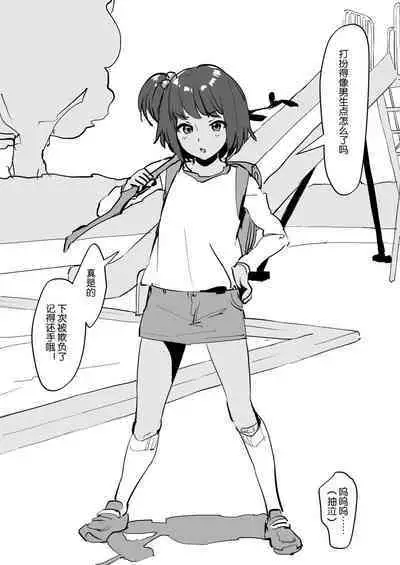 Poriuretan Tanpenshuu