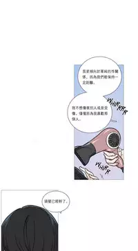 [The Jinshan] Sadistic Beauty Ch.1-33 [Chinese] [17汉化]