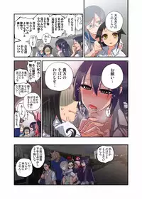 [Satou Saori] Onaka ni Ippai, Ayakashi no Tane 8