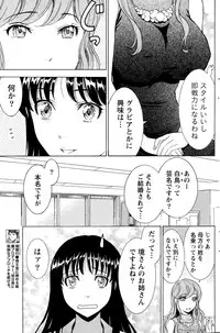 Monthly Vitaman 2015-08