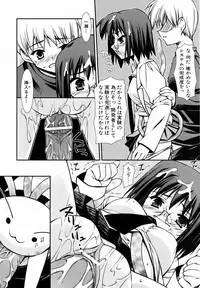 COMIC AUN 2006-06 Vol. 121