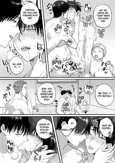 [Pacoz (Hama Yuushi, Kantama)] Iinari Saimin Appli -Basket-bu Oni Buchou no Shasei Kanri Hen- | Iinari Saimin Apuri – Managing the Ejaculation of Our Demon Basketball Captain [English]