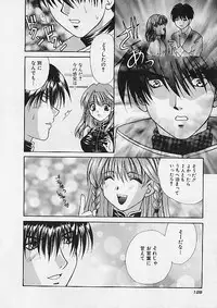 [Makino Kenji] D-CHASE