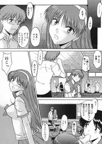 COMIC Megastore H 2005-08