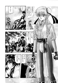 [Valkyrie] Tekken Kuunyan