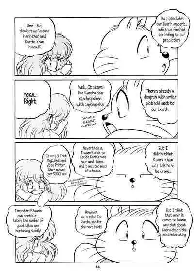 C-COMPANY SPECIAL STAGE 16