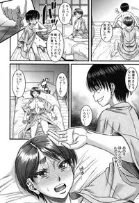 COMIC MILF 2019-08 Vol. 49