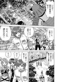 [YASRIN-DO (Yasu Rintarou)] OKASIRA DAISUKI (Sengoku Koihime ~Otome Kenran Sengoku Emaki~)