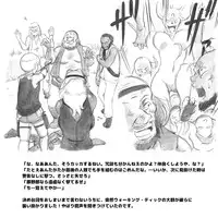 [pink-noise (Mizuiro Megane)] Mama Shot-ime - Biopanic Hen