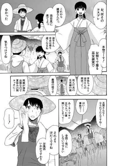 Kairaku Shouten <Onee-sama Meguri>