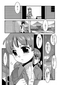 COMIC Penguin Club Sanzokuban 2008-08