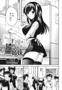 COMIC Momohime 2009-05 Vol. 103