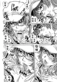 [Yanagawa Rio] Doutei Lovers [Chinese] [遠古守望者漢化×無邪氣漢化組×無毒漢化組×影殤字幕社]