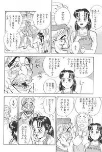 [Momoyama Jirou] Monzetsu