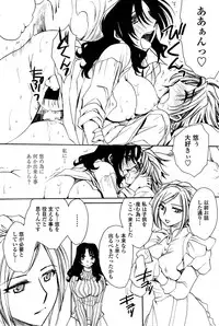 COMIC Penguin Celeb 2014-12