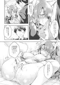 (C94) [Mirukuseiki (Sukoyaka Gyuunyuu)] Shimamura Uzuki Beit Hajimemashita! (THE IDOLM@STER CINDERELLA GIRLS)