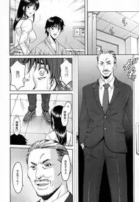 [Hoshino Ryuichi] Oshikake Byouin Kijouika Ch. 1-9