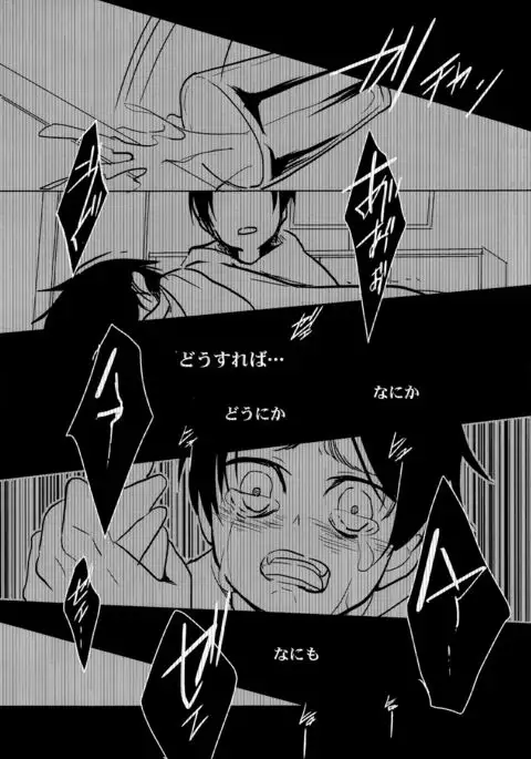 Gochidou-sama deshita.