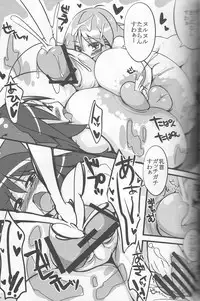 (Reitaisai 9) [Kotatsu de Mikan Chokubai Tokoro (Semahiro)] Seigyobou Seigyo Funou (Touhou Project)