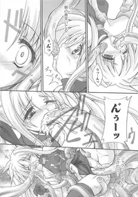 [Anthology] Inran Shoujo LyriNana no Ryoujyoku