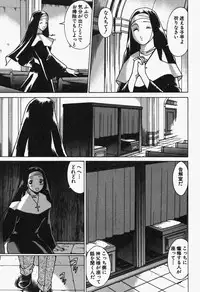 [Tamaki Nozomu] Nanairo Karen x2 Cosplay Lovers