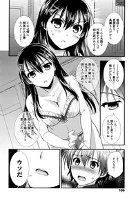 Manga Bangaichi 2016-07