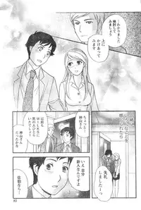 Monthly Vitaman 2007-01