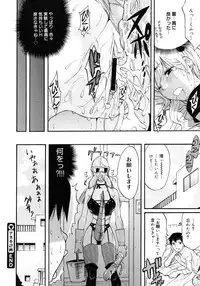 COMIC Megastore 2006-11