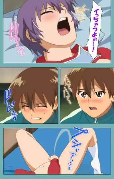 Issunboshi Kanzenban