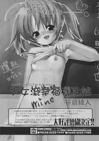 COMIC RiN 2005-03 Vol. 3