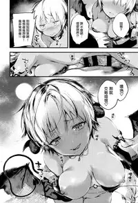 [Kuroiwa Madoka] Melty (COMIC ExE 05) [Chinese] [無邪気漢化組]