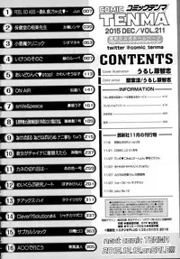 COMIC Tenma 2015-12