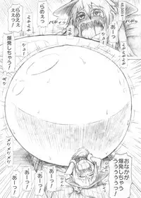 [binf] Tenshi-chan Boufuku Taikyuu Jikken ~Haretsu Hen 2~ (Touhou Project) [Digital]