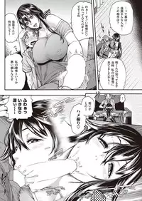 COMIC Shitsurakuten 2016-09 [Digital]