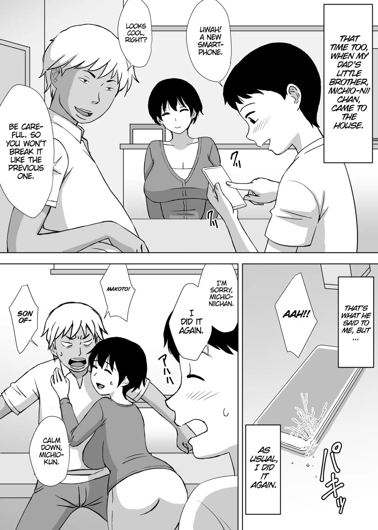 Boku no Migawari Mama | My Scapegoat Mom