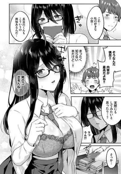 COMIC BAVEL 2022-05 [Digital]