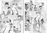 [Saki Harukaze] Extra Booth