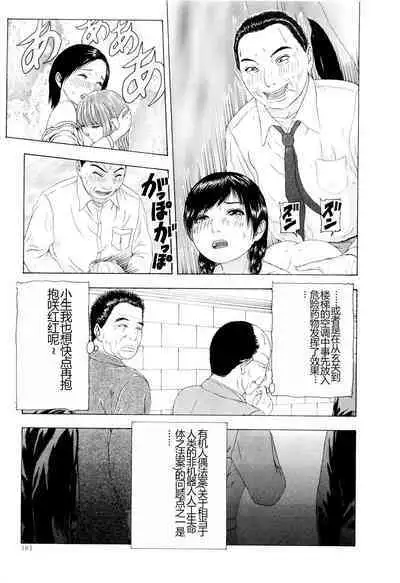 Kono Sekai niwa Yuuki Ningyou ga Iru