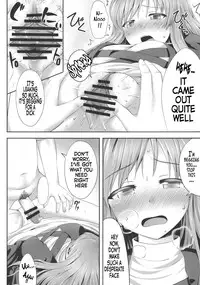 (C84) [Fukutsuu Okosu (Kaiou)] Haitoku Botsurin (Touhou Project) [English] {doujins.com}