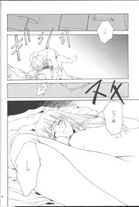 (C57) [P-Forest (Hozumi Takashi, J.Sairo)] GIII - Gundam Generation Girls (Gundam)