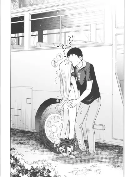 TS Shoujo Haruki-kun 3