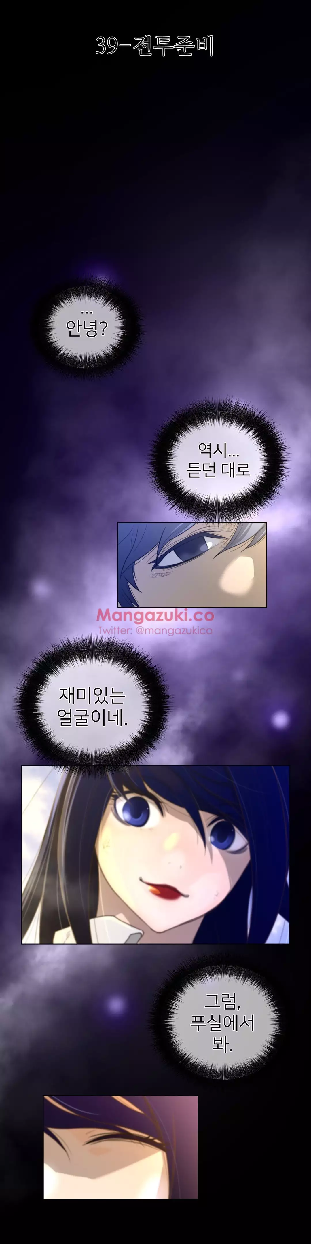 Perfect Half Ch.1-43