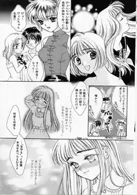 [Yukarigawa Yumiya] Usagi