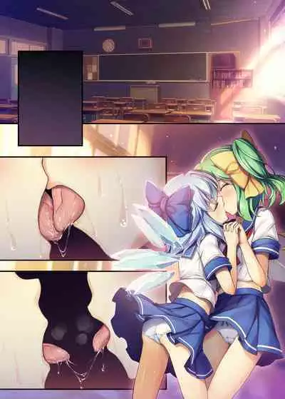 [ChimaQ] Seifuku Cos DaiCir Yuri (Touhou Project)