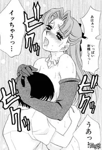 [Caramel Dow] Sadistic Angel