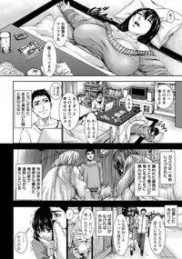 [Piero] My Sister [Japanese]