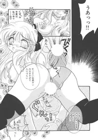 [Kujyou Rion] Kirakira to Kagayaku Mono