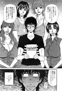 Action Pizazz DX 2016-09