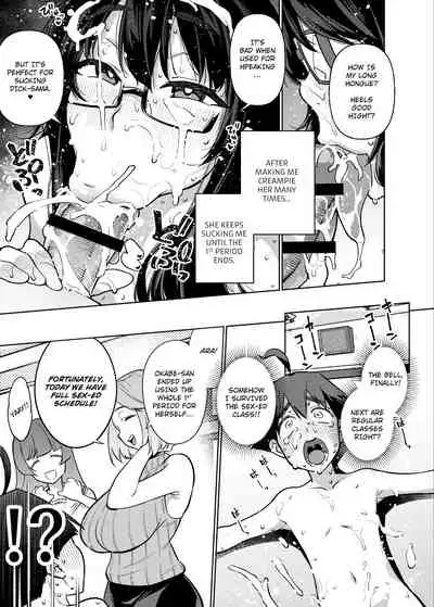 [Yukikagerou (KANZUME)] Tatta Hitori no Chinpo Kyouzai ~Seikyouiku ni Honki Sugiru Ritou de~ | The Only Penis Material ~On a Remote Island for Practical Sex Education~ [English] [adamar]