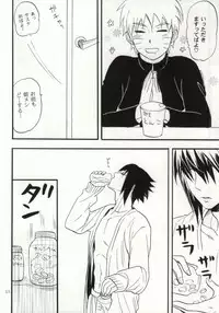 (SUPER22) [Mikayla (Imai Hanako)] Apart ga Yabai node Tsuretekimashita (Naruto)